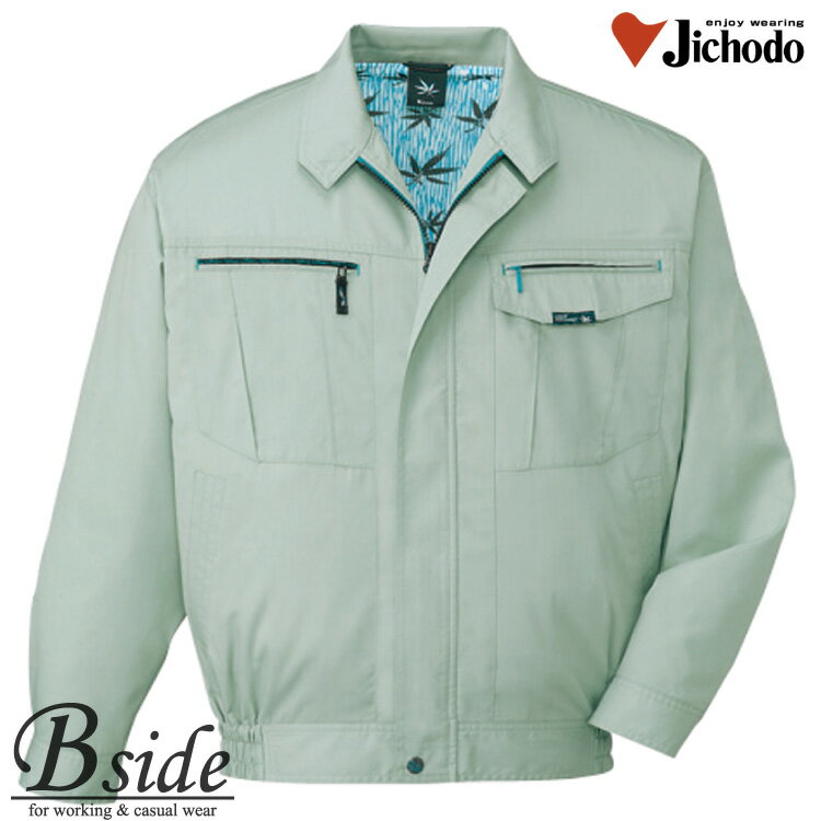 Rakuten - 84000自重堂【JICHODO】【作業服】【長袖ブルゾン】独特の美しい光沢を醸し出す最高級綿「スーピマ」を採用84000