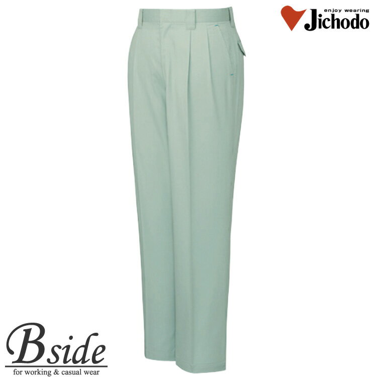 Rakuten - 84001自重堂【JICHODO】【作業服】【ツータックパンツ】独特の美しい光沢を醸し出す最高級綿「スーピマ」を採用84001