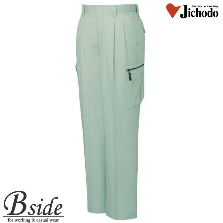 樂天商城 - 84002自重堂【JICHODO】【作業服】【ツータックカーゴパンツ】独特の美しい光沢を醸し出す最高級綿「スーピマ」を採用84002