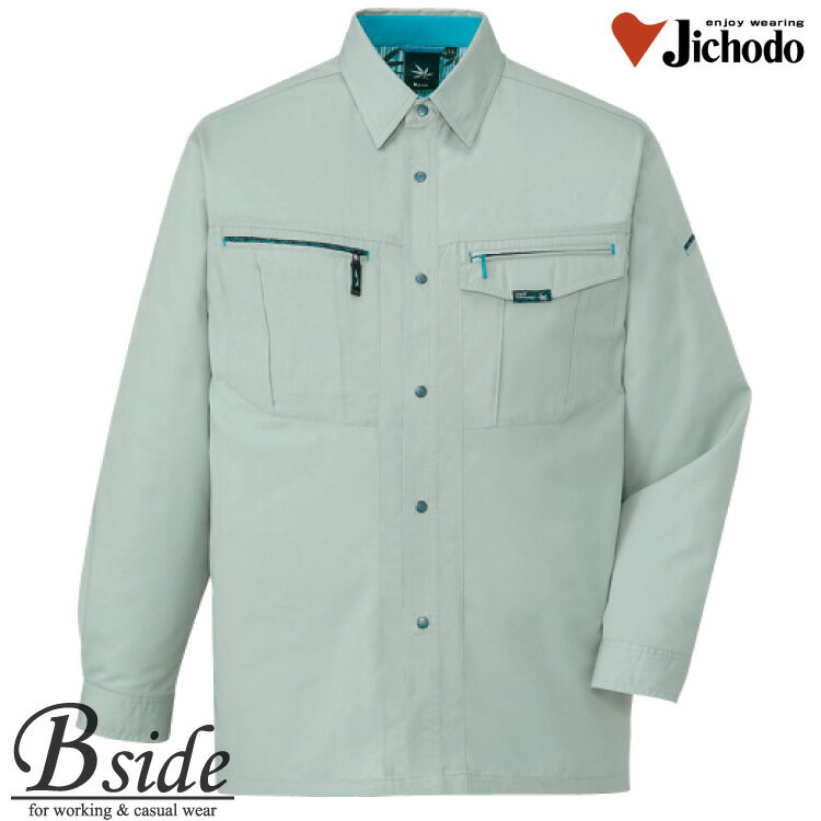 Rakuten - 84004自重堂【JICHODO】【作業服】【長袖シャツ】独特の美しい光沢を醸し出す最高級綿「スーピマ」を採用84004
