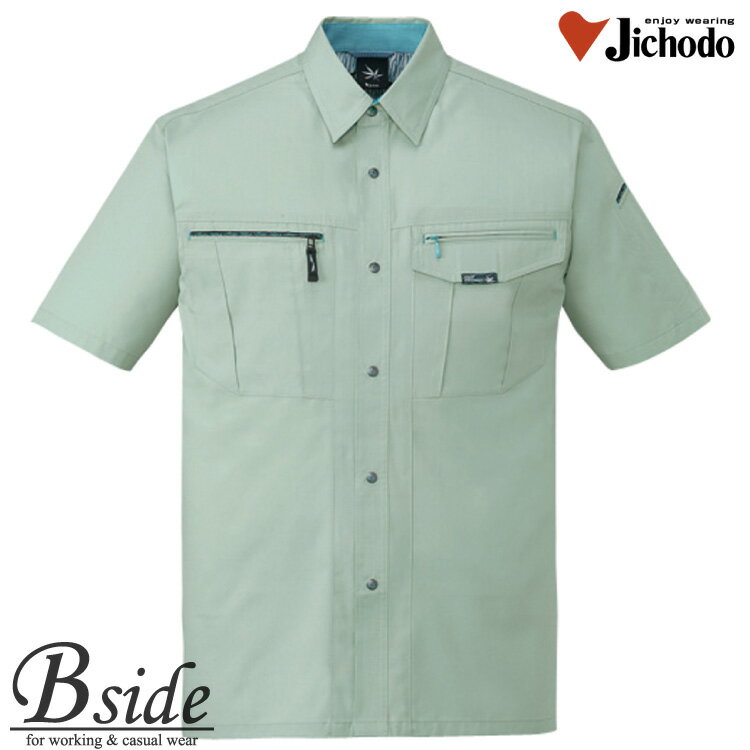 84014自重堂【JICHODO】【作業服】【半袖シャツ】独特の美しい光沢を醸し出す最高級綿「スーピマ」を採用84014