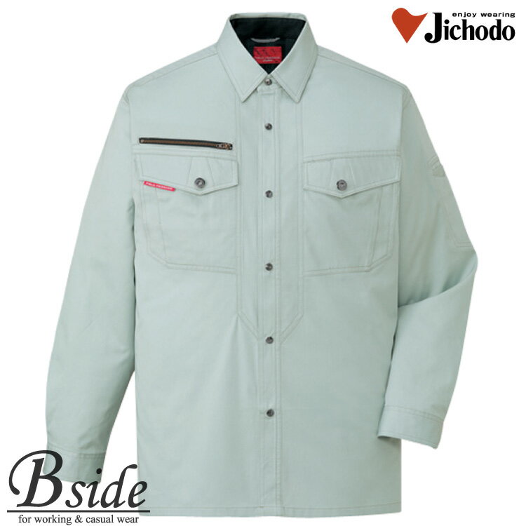 楽天市場】自重堂84204（作業着・作業服｜安全・保護用品）：DIY・工具