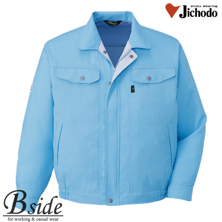 樂天商城 - 作業服 作業着 夏 長袖 ブルゾン ジャンバー 上着★84400 自重堂【JICHODO】【作業服】【エコ高制電長袖ブルゾン】IEC規格対応