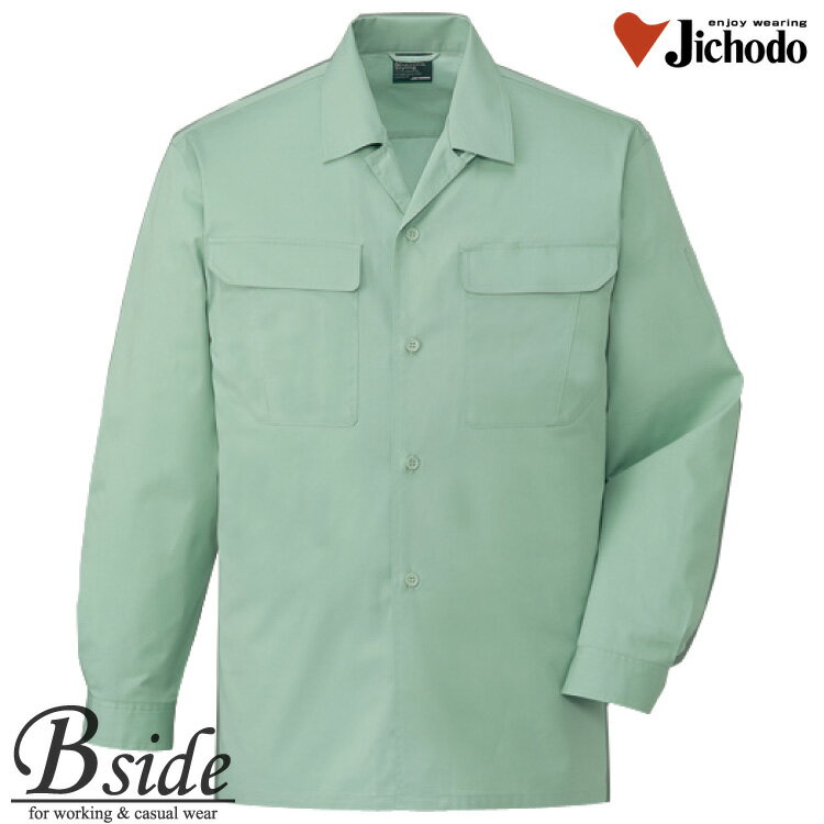 樂天商城 - 自重堂【JICHODO】【作業服】【長袖オープンシャツ】パッタ等の火の粉が落ちやすい綿100％のワーキングウェア84624