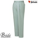 作業服 作業着 夏 作業ズボン ★84701 自重堂【JICHODO】【作業服】【エコ吸汗・速乾ツータックパンツ】職場で選ぶ。カラーで選ぶ男女ペアカラーユニフォーム