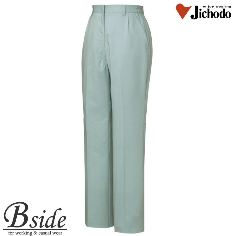 樂天商城 - 女性用 レディース 作業服 作業着 夏 作業ズボン ★84706 自重堂【JICHODO】【作業服】【エコ吸汗・速乾レディースツータックパンツ】職場で選ぶ。カラーで選ぶ男女ペアカラーユニフォーム女性用