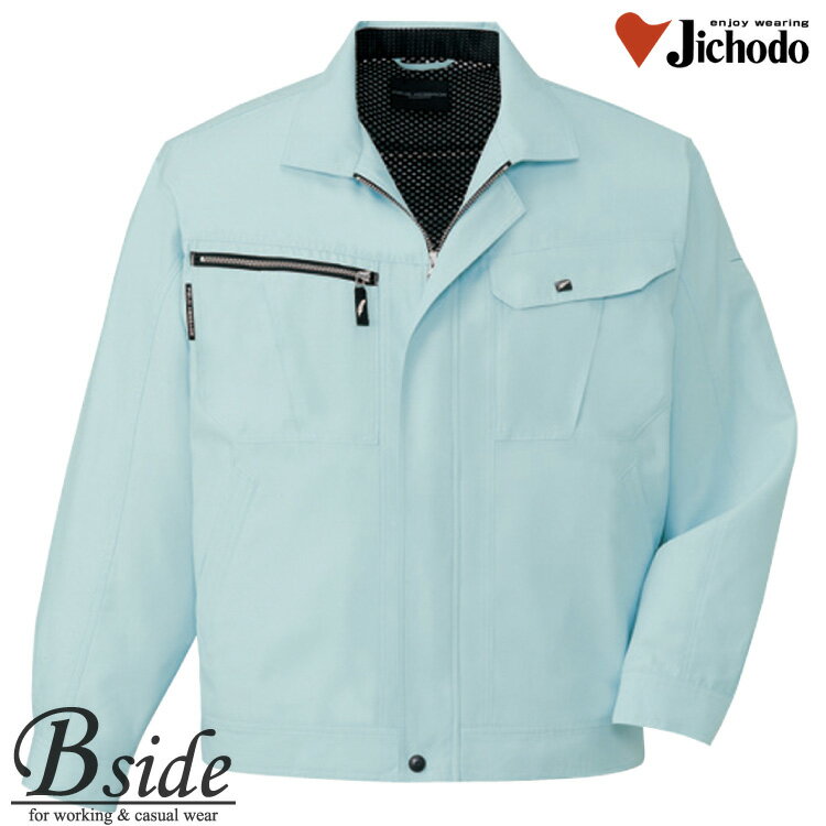 84800自重堂【JICHODO】【作業服】【吸汗速乾長袖ジャンパー】「涼しさ」を極めた一着
