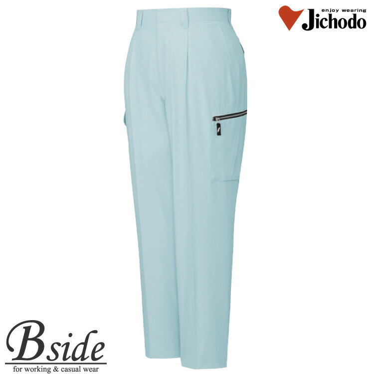 84802自重堂【JICHODO】【作業服】【吸汗速乾ワンタックカーゴパンツ】「涼しさ」を極めた一着