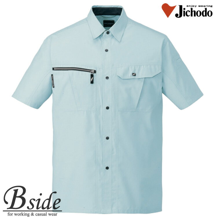 Rakuten - 84814自重堂【JICHODO】【作業服】【吸汗速乾半袖シャツ】「涼しさ」を極めた一着