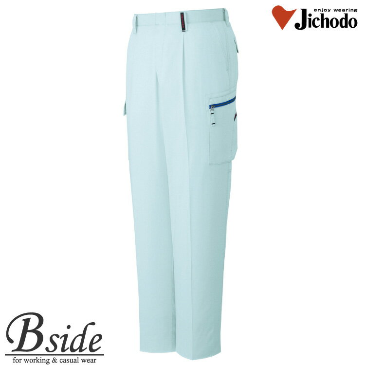 85002自重堂【JICHODO】【作業服】【ワンタックカーゴパンツ】ソフトバーバリー帯電防止素材使用