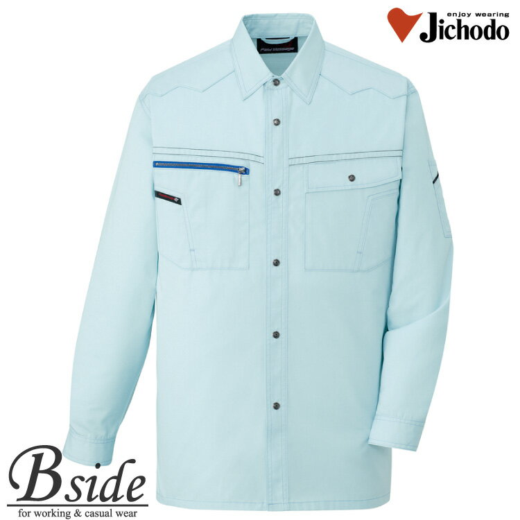 85004自重堂【JICHODO】【作業服】【長袖シャツ】ソフトバーバリー帯電防止素材使用