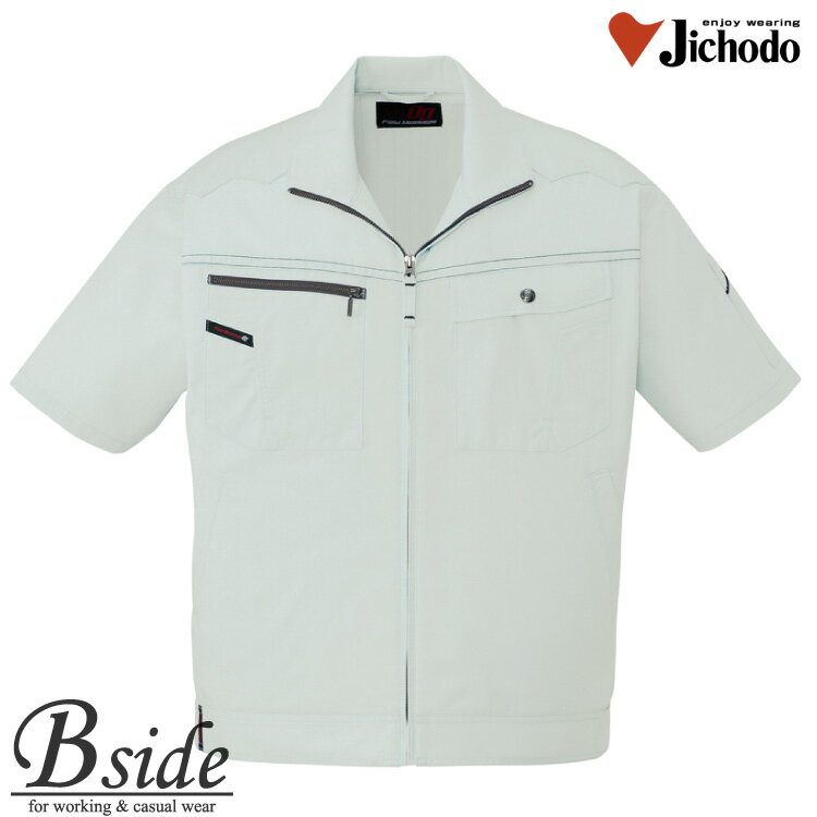 85010自重堂【JICHODO】【作業服】【半袖ジャンパー】ソフトバーバリー帯電防止素材使用