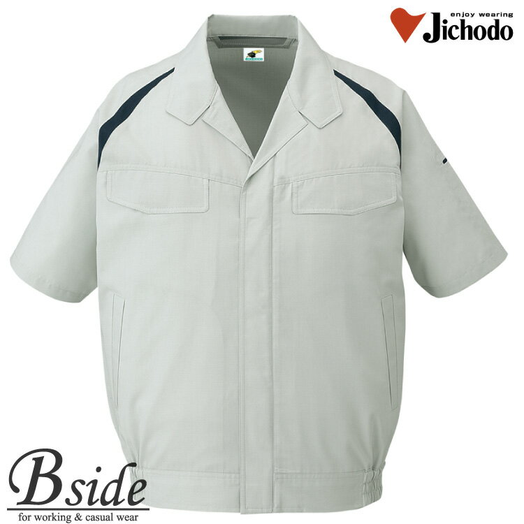 85110自重堂【JICHODO】【作業服】【エコ製品制電半袖ブルゾン】多機能ペアユニフォーム