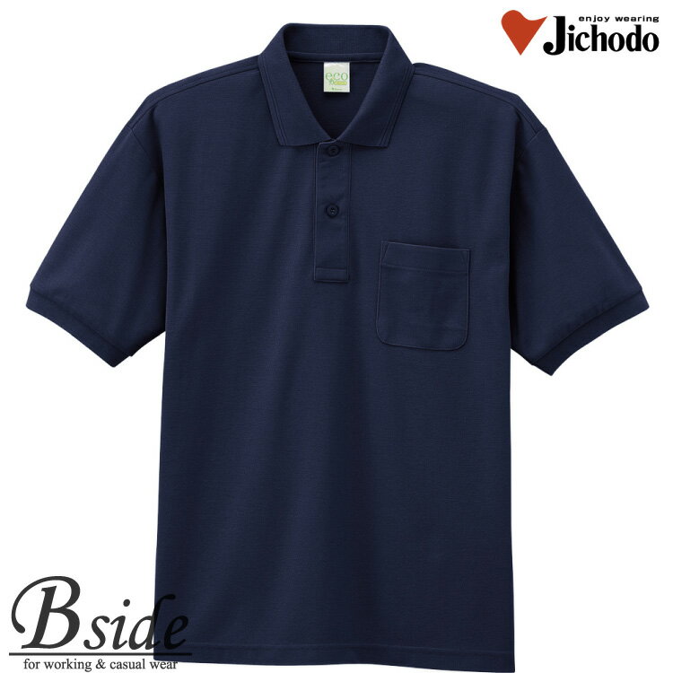 Rakuten - 85254 自重堂★JICHODO 半袖ポロシャツ★エコ製品製電【メール便で送料無料!!】