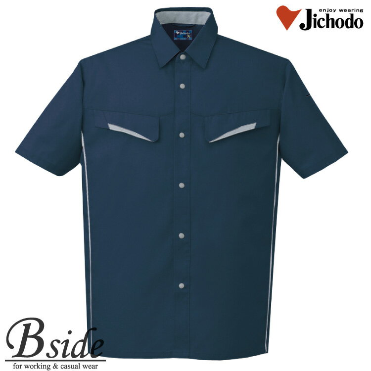 Rakuten - 85514 自重堂【JICHODO】【作業服】【製電半袖シャツ】新鮮さが持続する洗濯耐久性に優れた一枚