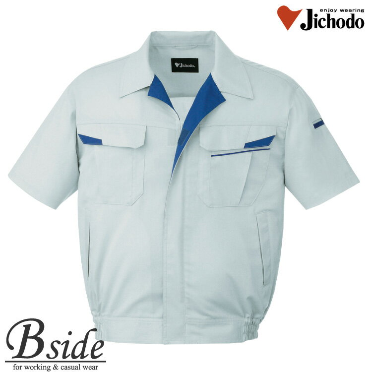 85610自重堂【JICHODO】【作業服】【半袖ジャンパー】安全設計の男女ペアユニフォーム