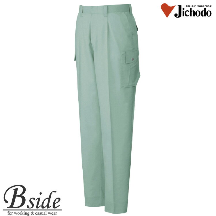 樂天商城 - 85702自重堂【JICHODO】【作業服】【エコ5バリューワンタックカーゴパンツ】タフな素材に実用的な機能