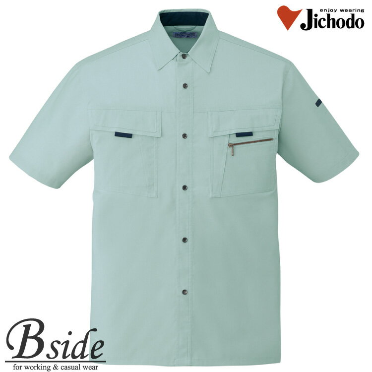 自重堂【JICHODO】【作業服】【まるごとストレッチ半袖シャツ】動きやすさを徹底的に追求