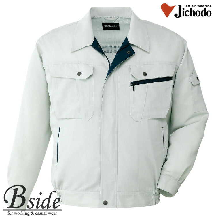 自重堂【作業服】【接触冷感長袖ブルゾン】接触冷感クールビズ対応