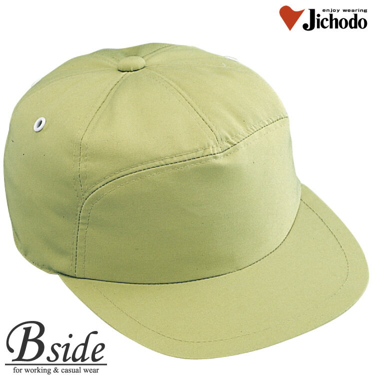 樂天商城 - 【帽子】（丸アポロ型）【自重堂】【ぼうし】【90019】