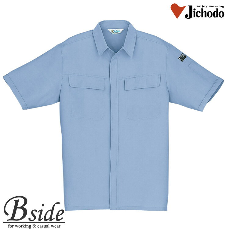 樂天商城 - 作業服 作業着 夏 半袖　シャツ★921 自重堂【JICHODO】【作業服】【低発塵製品制電半袖シャツ】デリケートワークを支える低発塵ユニフォーム