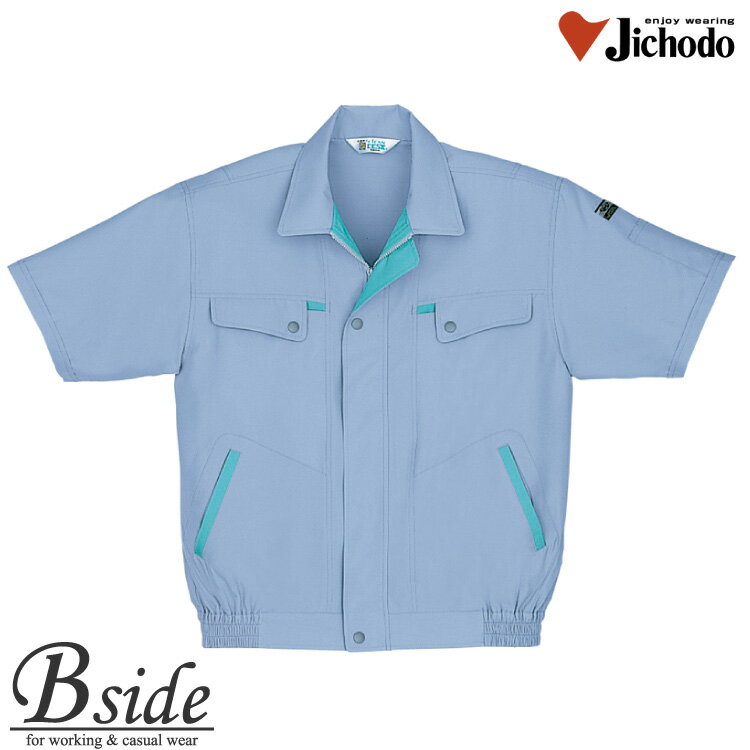 樂天商城 - 作業服 作業着 夏 半袖 ジャンバー ブルゾン 上着★925 自重堂【JICHODO】【作業服】【低発塵製品制電半袖ブルゾン】デリケートワークを支える低発塵ユニフォーム