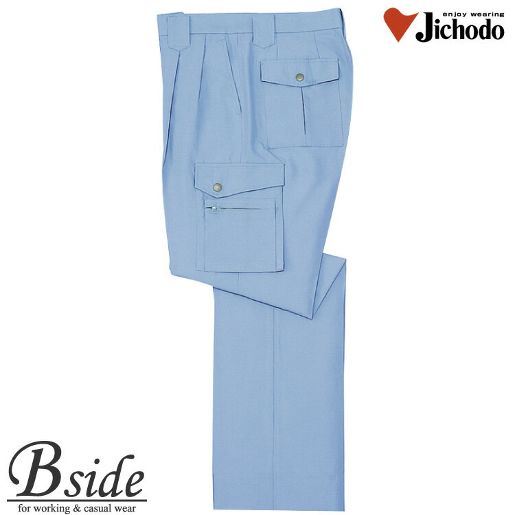 樂天商城 - 作業服 作業着 夏 作業ズボン ★927 自重堂【JICHODO】【作業服】【低発塵製品制電ツータックカーゴパンツ】デリケートワークを支える低発塵ユニフォーム