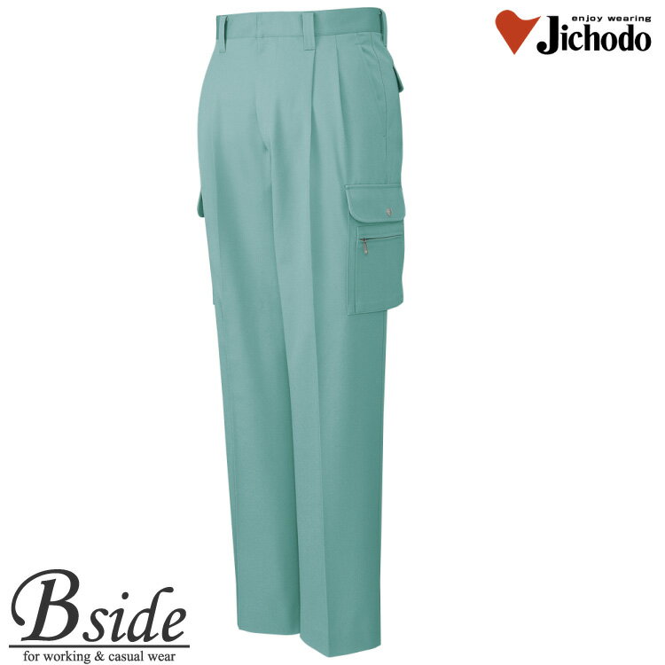 樂天商城 - 30002 自重堂★JICHODO 形態安定ツータックカーゴパンツ★上質な着心地と優れた形態安定性