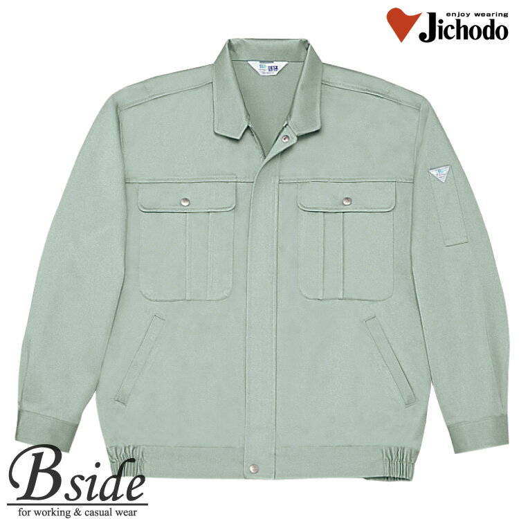 Rakuten - 30100 自重堂★JICHODO 形態安定ブルゾン★形態安定素材だから、型くずれなし