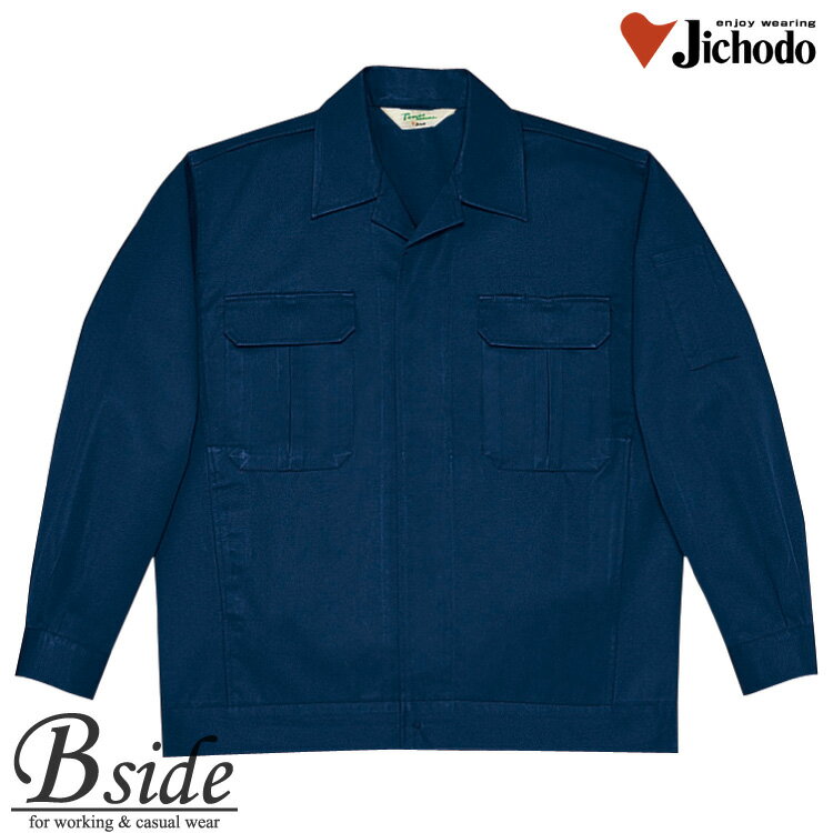 Rakuten - 3100 自重堂★JICHODO ジャンパー★腰帯アジャスター付