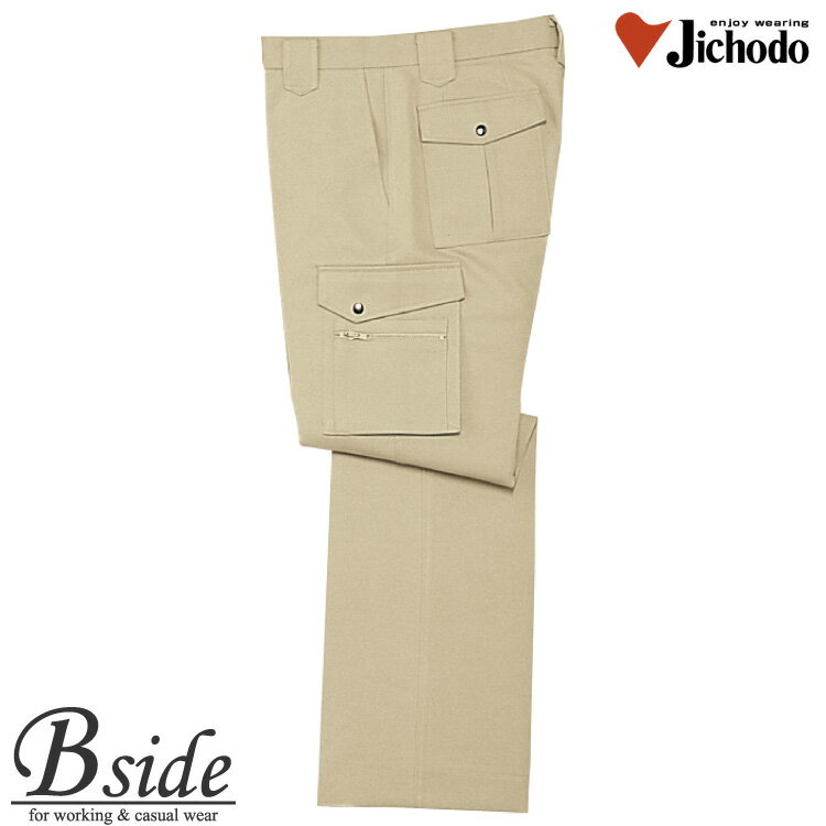 樂天商城 - 315 自重堂★JICHODO ストレッチカーゴパンツ★幅広いワーカーから人気
