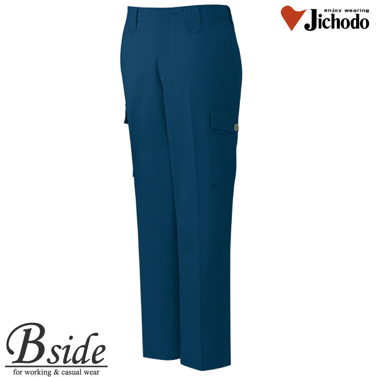 3320 自重堂★JICHODO エコ製品制電カーゴパンツ★ワーキングの原点