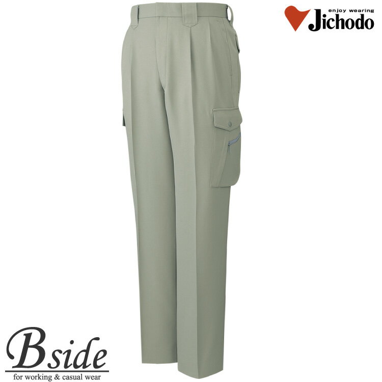 樂天商城 - 40002 自重堂★JICHODO エコ ツータックカーゴパンツ★動きやすさと着心地を重視