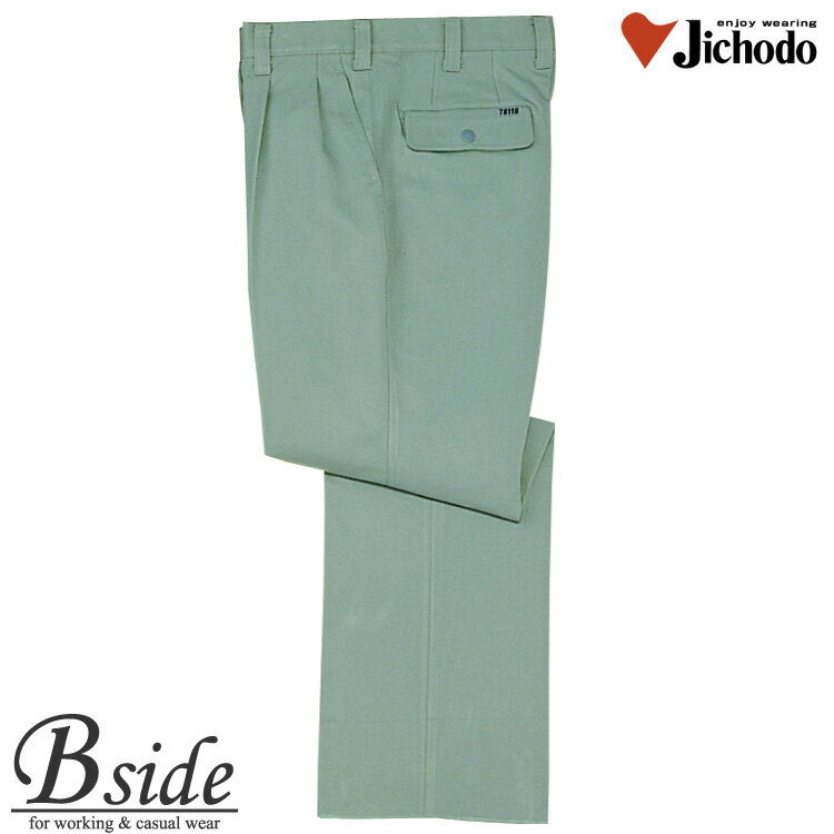 Rakuten - 40501 自重堂★JICHODO 製品製電ストレッチツータックパンツ★帯電防止素材使用