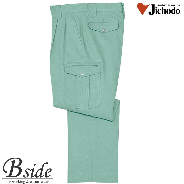 樂天商城 - 40602 自重堂★JICHODO ストレッチツータックカーゴパンツ★やわらかな着心地