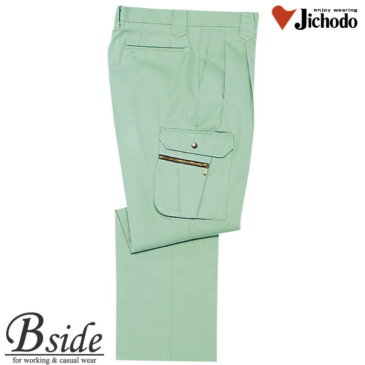 樂天商城 - 41202 自重堂★JICHODO ツータックカーゴパンツ★抜群の素材感でナチュラルな着心地