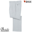 41301 自重堂★JICHODO 製品製電ツータックパンツ★ゆるやかなドレープが美しさを際立たせる