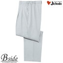 41306 自重堂★JICHODO 製品製電レディースツータックパンツ★ゆるやかなドレープが美しさを際立たせる