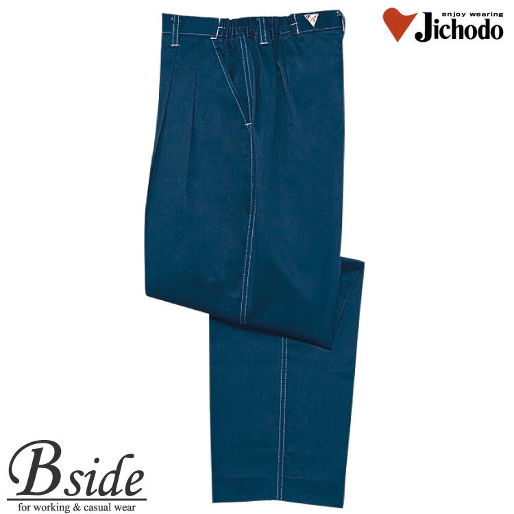Rakuten - 41406 自重堂★JICHODO 吸湿発熱レディースツータックパンツ★帯電防止素材使用