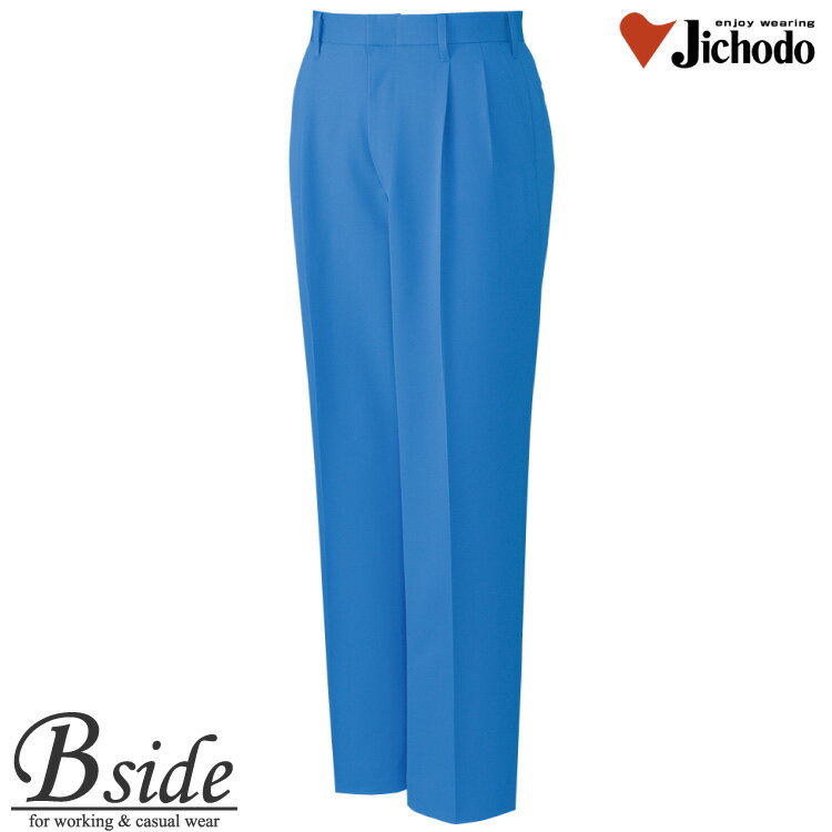 樂天商城 - 42801 自重堂　作業服★JICHODO エコ製品制電・ツータックパンツ★ビルメンテナンス＆製造業に最適