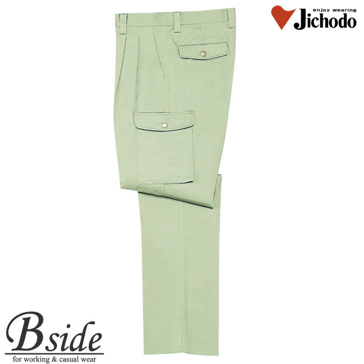 樂天商城 - 4320 自重堂★JICHODO ツータックカーゴパンツ★快適ワークをしっかりサポート