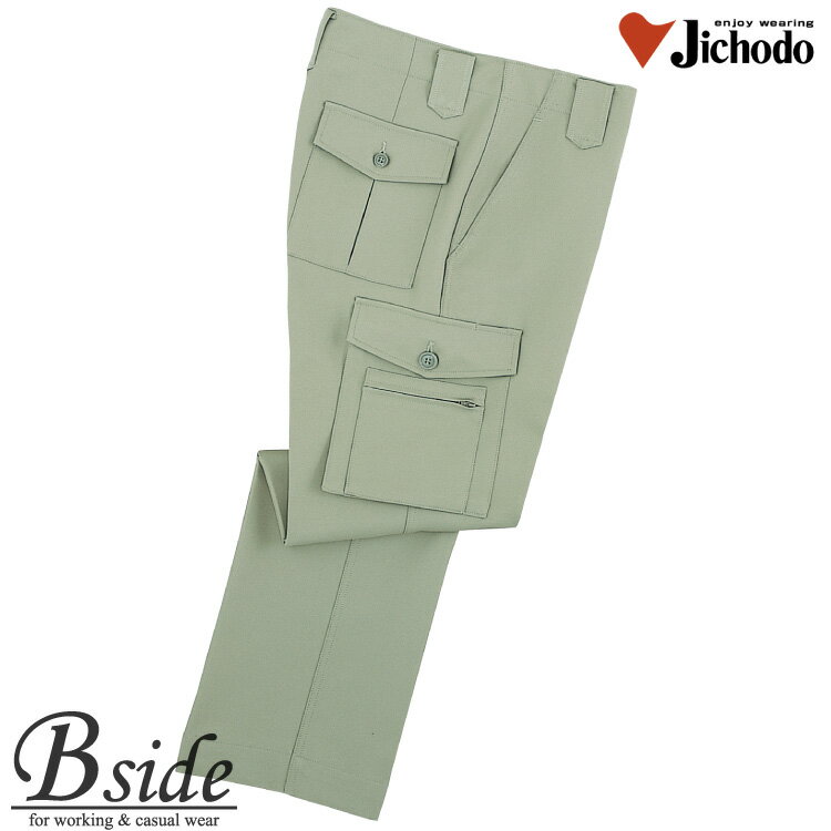 樂天商城 - 4420 自重堂★JICHODO 製品製電ストレッチカーゴパンツ★着ればわかる、爽やかな着心地。