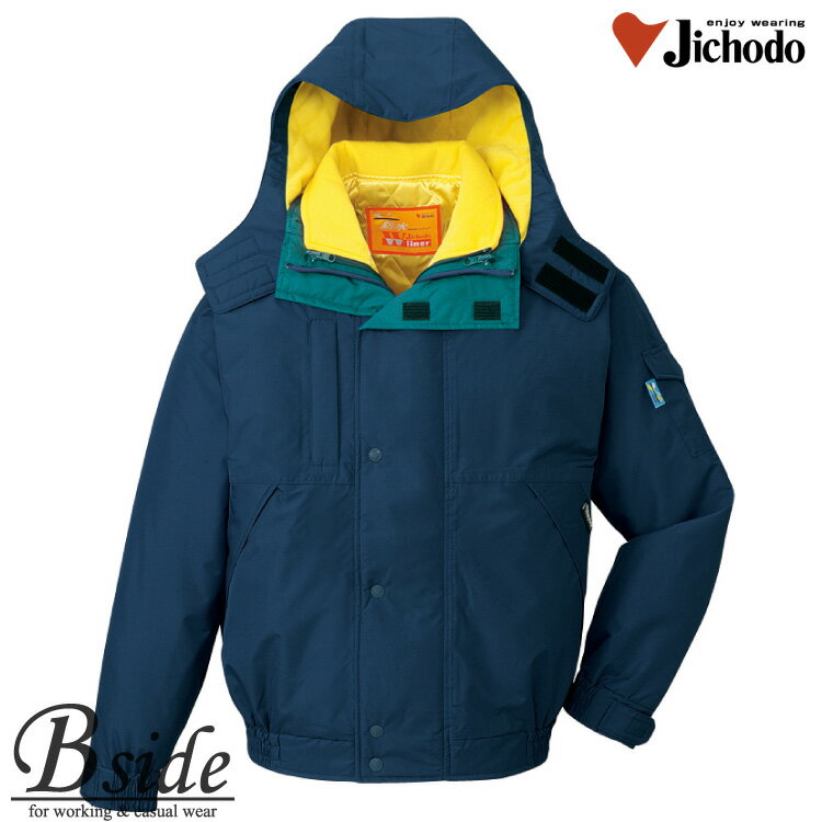 樂天商城 - 48050 自重堂 防水 防寒ブルゾン ジャンバー防水 防寒服　防寒着