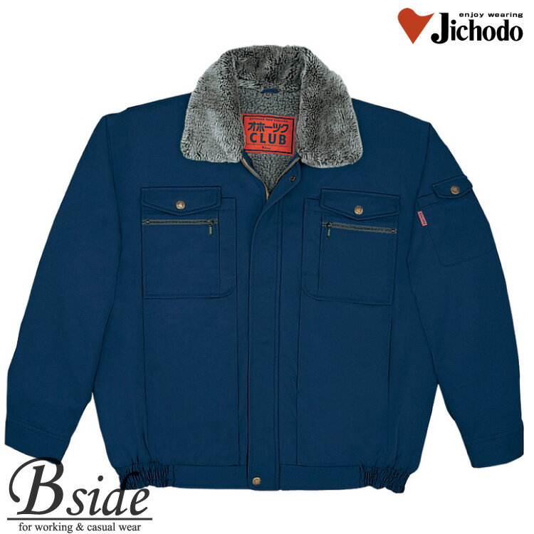 樂天商城 - 48060 自重堂 防寒ブルゾン ジャンバー防寒服　防寒着