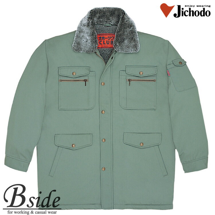 樂天商城 - 48063 自重堂 裏ボア 防寒コート （フード付）防寒服　防寒着