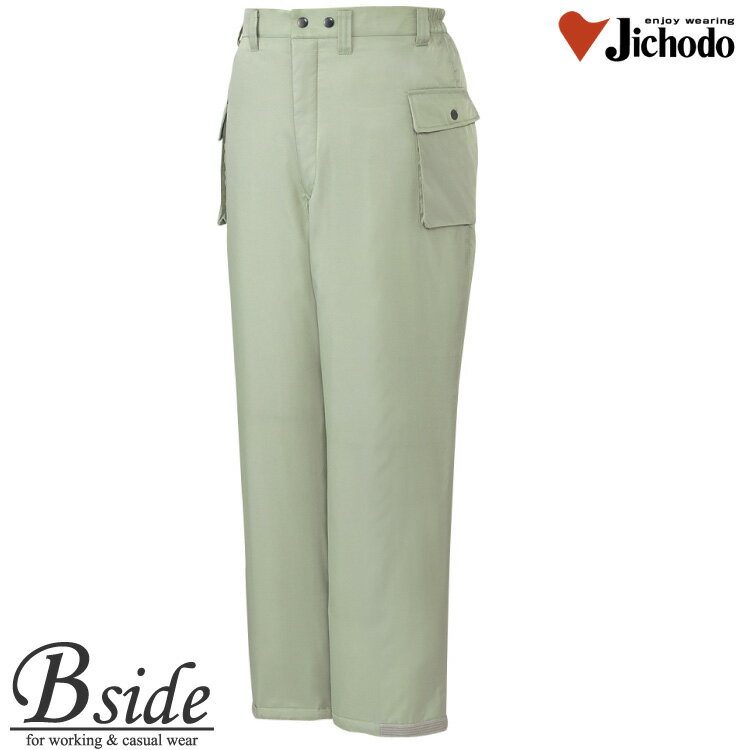 樂天商城 - 自重堂【JICHODO】 防寒パンツ 48081 中綿防寒服　軽くて抜群の耐久性でリーズナブルなプライスが魅力　裾濡れ防止折り返し仕様