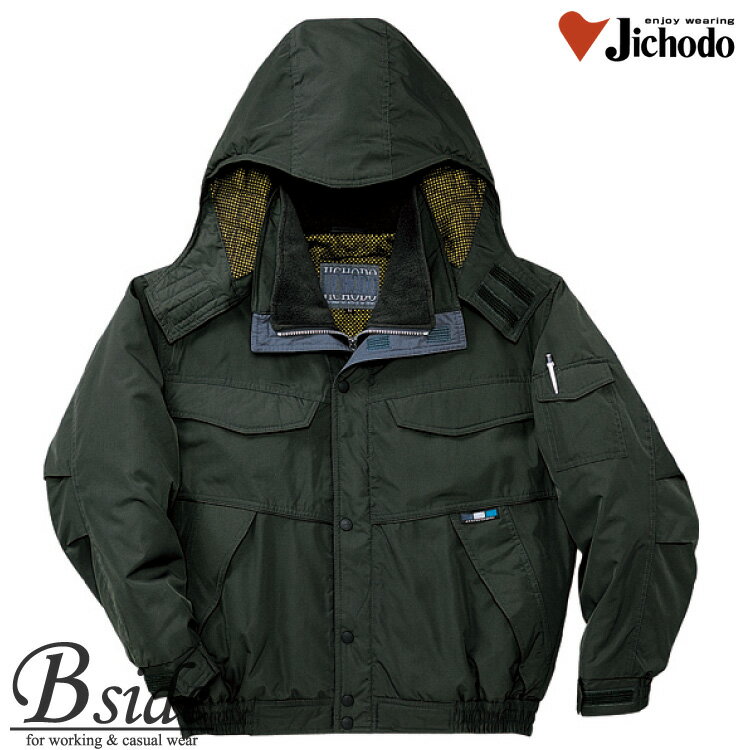48170 自重堂 防寒ブルゾン ジャンバー防寒服　防寒着