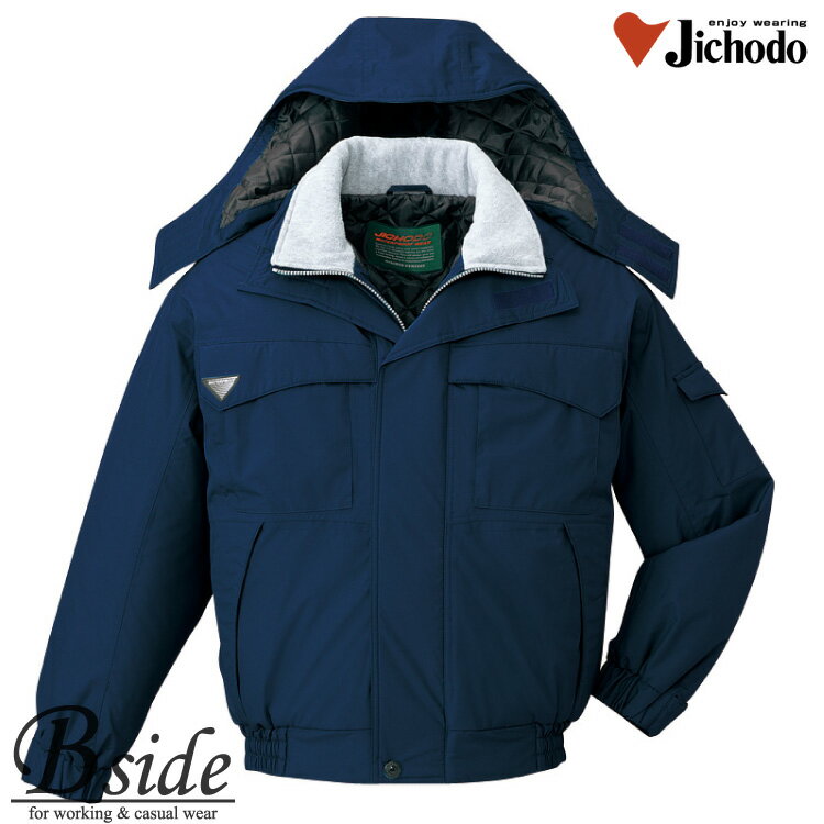 樂天商城 - 48260 自重堂 防寒ブルゾン ジャンバー防寒服　防寒着