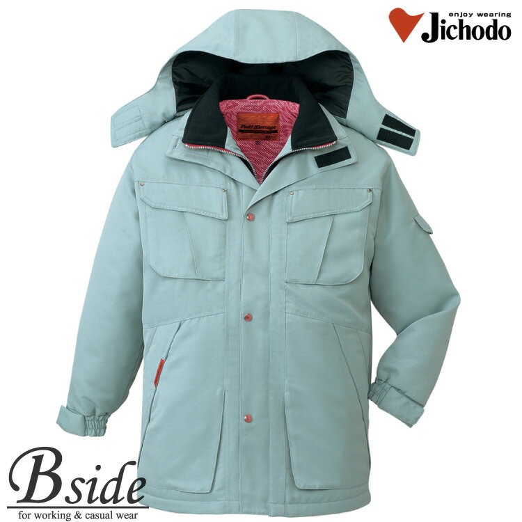 樂天商城 - 48353 自重堂 防寒コート防寒服　防寒着