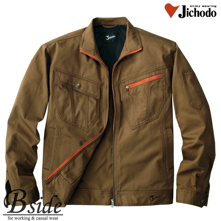 自重堂【Jawin　ジャウィン】51900 ジャンバー　【長袖ブルゾン】綿100％ランダムコードを使用　着込むほどに味がでるスタイリッシュなワークウェア